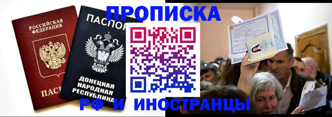 временная регистрация госуслуги в Тырныаузе